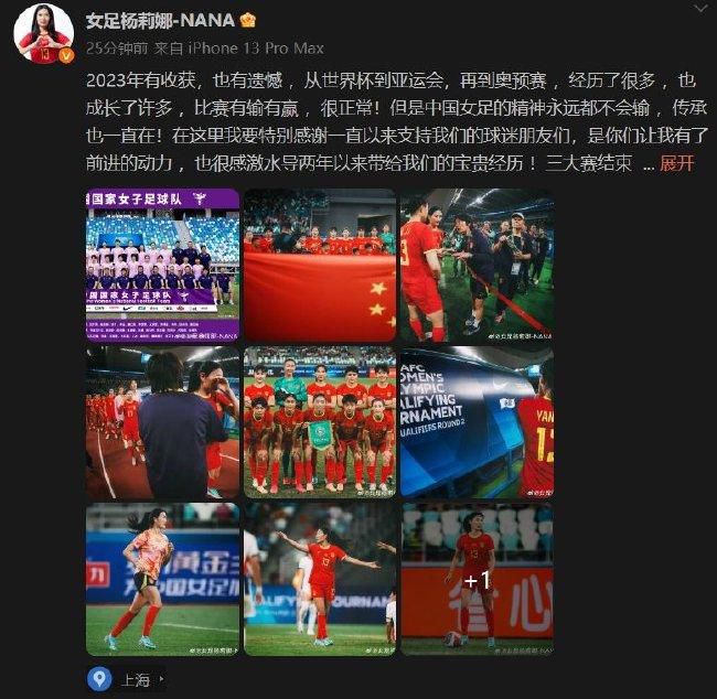 “TheAthletic”报道，英力士考虑让前尤文图斯CEO布兰科出任曼联CEO，他于去年12月离开巴黎圣日耳曼，目前是英力士集团体育部门负责人。